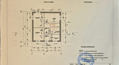 Продаётся дом в г. Иваньково. Фотография №6