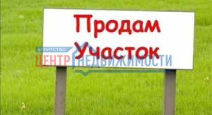 Продам земельный участок, г. Курчанская, Краснодарский край, Россия, агентство Центр-Недвижимости. Фотография №1