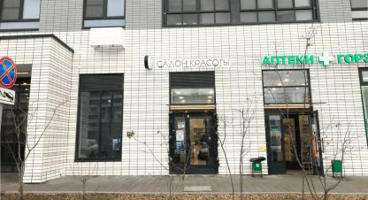 Продам торговое помещение с общей площадью 78.6м2, на улице Лобненская 13к, Дмитровский (САО) район, г. Москва, Москва, Россия, агентство Penny Lane Realty. Фотография №1