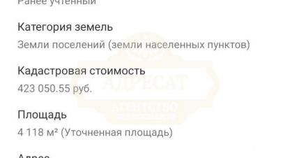 Купить земельный участок в г. Кошелевицы д. Фотография №3