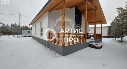 Купить 4-х комнатную дом на улице Брусничная г. Рассоха. Фотография №4