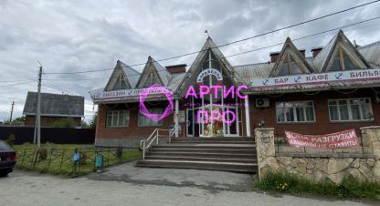 Продам торговое помещение с общей площадью 765.9м2, г. Санаторный, Свердловская обл., Россия, агентство Артис Про. Фотография №1