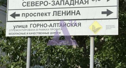Продаётся 3-х комнатная квартира в г. Барнаул. Фотография №6
