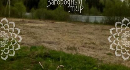 Продам земельный участок, на улице Московская, г. Алексейково д., Московская обл., Россия, агентство АН Загородный Мир . Фотография №1