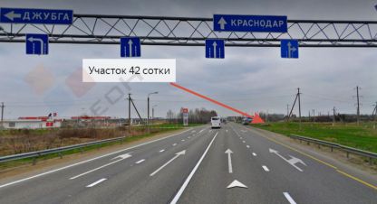 Купить земельный участок в г. Адыгейск. Фотография №3