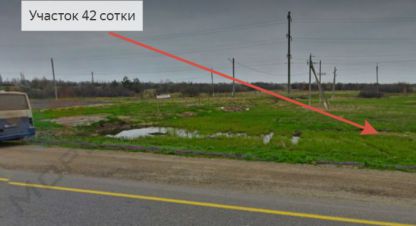 Купить земельный участок на улице Ленина г. Адыгейск. Фотография №5