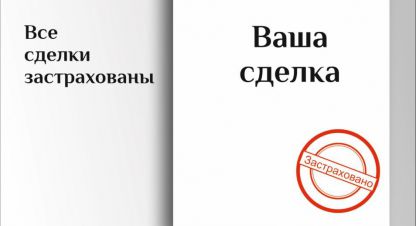 Купить 2-х комнатную квартиру в г. Посёлок ленина. Фотография №2