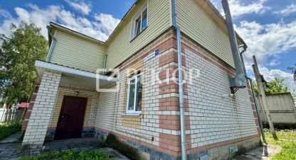 Продаётся офисное помещение в г. Галич. Фотография №7