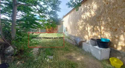 Купить дом 2-х комнатную, 49 кв. м., Россия, г. Астрахань. Фотография №8