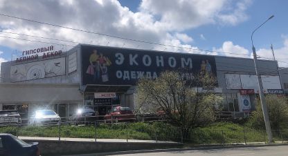 Купить торговое помещение, 25 кв. м., Россия, г. Севастополь. Фотография №8
