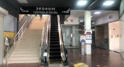 Купить торговое помещение в г. Севастополь. Фотография №3