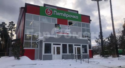 Продам торговое помещение с общей площадью 523м2, на улице Лесная, г. Посёлокского типа рефтинский, Свердловская обл., Россия, агентство ГорОбмен. Фотография №1