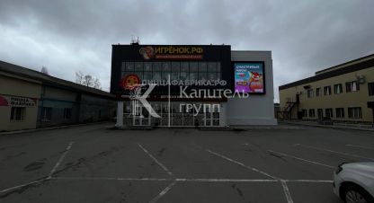 Продам торговое помещение с общей площадью 1059м2, на улице Парковая, г. Нефтеюганск, Тюменская обл., Россия, агентство Капитель групп. Фотография №1