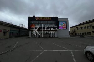 Продам торговое помещение с общей площадью 1059м2, на улице Парковая, г. Нефтеюганск, Тюменская обл., Россия, агентство Капитель групп