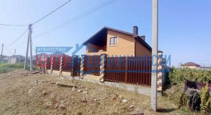 Купить дом в г. Кучугуры. Фотография №3