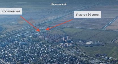 Купить земельный участок, Россия, г. Яблоновский. Фотография №8