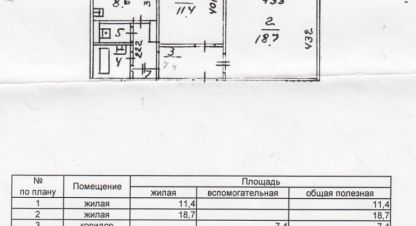 Купить квартиру 2-х комнатную, 50.3 кв. м., Россия, г. Курган. Фотография №8