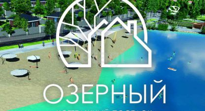 Продам земельный участок, Симферопольский , мирновское сельское поселен район, г. Белоглинка , Крым авт. респ., Россия, агентство Этажи Симферополь. Фотография №1