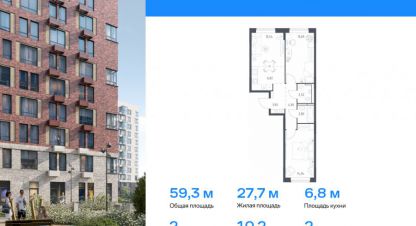 Продам квартиру 2-х комнатную с общей площадью 59.26м2, 2/12 эт., на улице Жилой комплекс богдановский лес, г. Ленинский, Московская обл., Россия, агентство РН-эксперт. Фотография №1