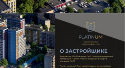 Купить квартиру на улице Бакалинская г. Уфа. Фотография №5