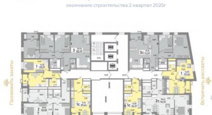 Продаётся 2-х комнатная квартира в г. Уфа. Фотография №6