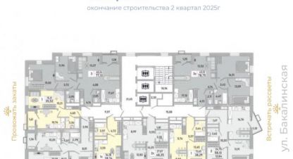 Купить квартиру на улице Бакалинская г. Уфа. Фотография №5
