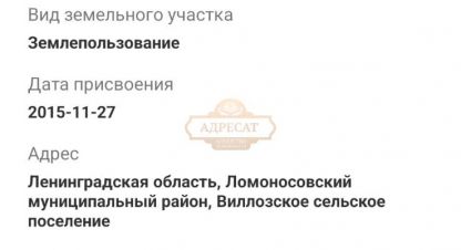 Купить земельный участок в г. Коттеджный посёлок лесная привилегия. Фотография №3