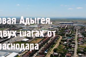 Продам торговое помещение с общей площадью 347.78м2, на улице Луговая 7, Яблоновский пгт район, г. Посёлокского типа яблоновский, Адыгея респ., Россия, агентство ООО Этажи - Кубань Коммерция 