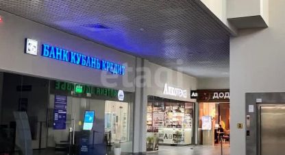 Снять торговое помещение в г. Краснодар. Фотография №2