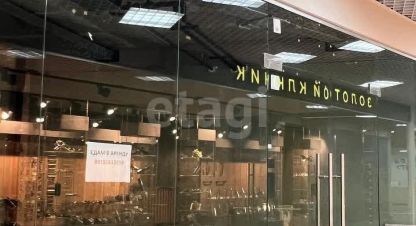 Снять торговое помещение, 55.4 кв. м., Россия, г. Краснодар. Фотография №8
