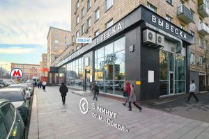 Сдам торговое помещение с общей площадью 350м2, на улице Пр-кт ленинградский 77к, Сокол (САО) район, г. Москва, Москва, Россия, агентство Penny Lane Realty