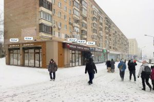 Сдам офисное помещение с общей площадью 12.8м2, на улице Пр-кт мира, Останкинский (СВАО) район, г. Москва, Москва, Россия, агентство Penny Lane Realty