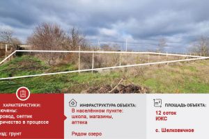 Продам земельный участок, на улице Северная, г. Шелковичное, Крым авт. респ., Россия, агентство ООО  Этажи Саки