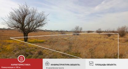 Продам земельный участок, на улице Червоное с, г. Червоное, Крым авт. респ., Россия, агентство ООО  Этажи Саки. Фотография №1