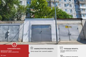 Продам гараж/паркинг с общей площадью 20.1м2, на улице Галушкина, г. Саки , Крым авт. респ., Россия, агентство ООО  Этажи Саки