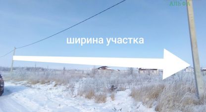 Купить земельный участок в г. Пок первое мая. Фотография №3