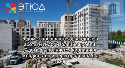Купить 1 комнатную квартиру в г. Калининград. Фотография №2