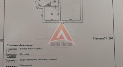 Продаётся дом в г. Астрахань. Фотография №7