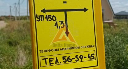 Продаётся 2-х комнатная дом в г. Садовое товарищество ягодка. Фотография №6