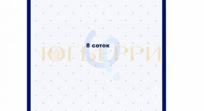 Купить земельный участок в г. Яблоновский. Фотография №2