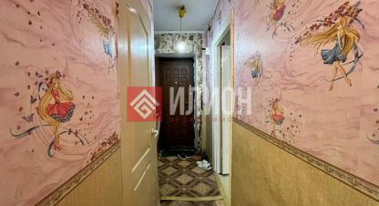 Продаётся 1 комнатная квартира в г. Бахчисарай . Фотография №6