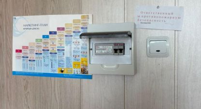 Купить офисное помещение в г. Бердск. Фотография №3