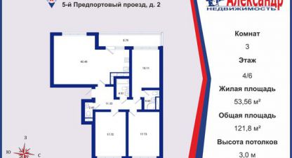 Продам квартиру 3-х комнатную с общей площадью 121.8м2, 4/6 эт., на улице 5-й предпортовый проезд, Московский район, г. Санкт-Петербург, Санкт-Петербург, Россия, агентство Интернет-партнер. Фотография №1