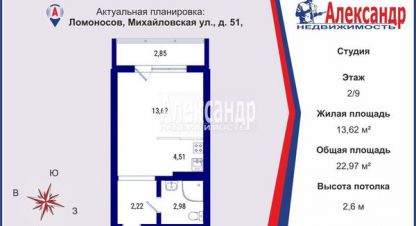 Купить квартиру в г. Тарасовка. Фотография №2