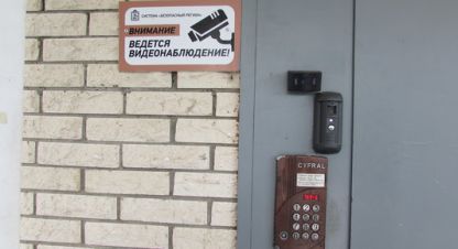 Купить квартиру на улице Радужная (южный мкр) ул г. Звенигород. Фотография №5
