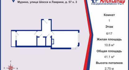 Купить 1 комнатную квартиру в г. Мурино. Фотография №2