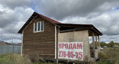 Купить дом 3-х комнатную, 46 кв. м., Россия, г. Сылва. Фотография №8