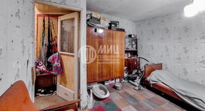 Купить 1 комнатную квартиру в г. Дедовск. Фотография №2