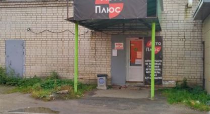 Купить торговое помещение в г. Тутаев. Фотография №2