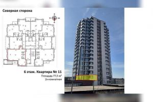 Продам квартиру 1 комнатную с общей площадью 77.5м2, 6/22 эт., на улице Невельского, г. Владивосток, Приморский край, Россия, агентство JCat